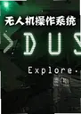 ���˻�����ϵͳDuskers2026 ���԰�