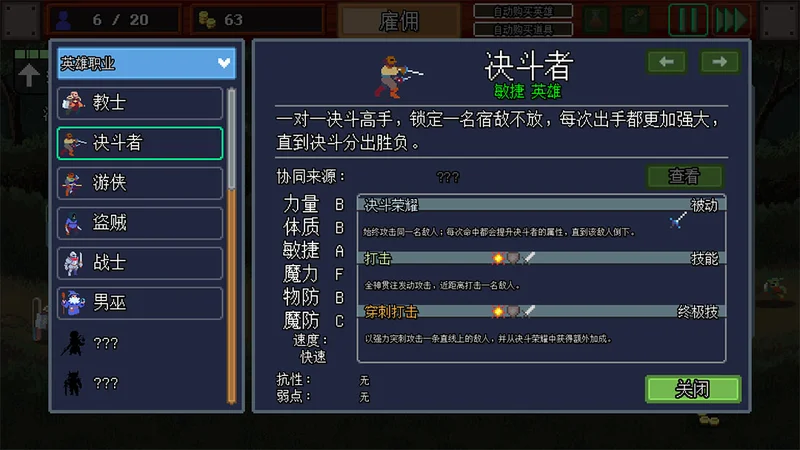 团本自走棋手游 团本自走棋手游