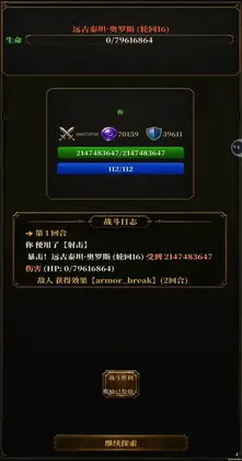 �ҵ��츳���޵������°汾Ԥ��ͼ