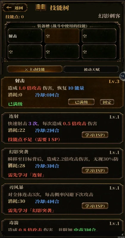 我的天赋无限叠加最新版本预览图