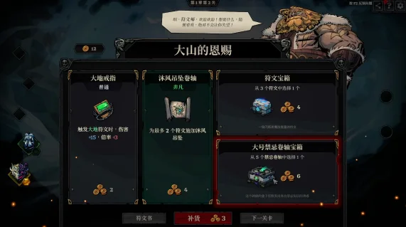 死而符生 死而符生