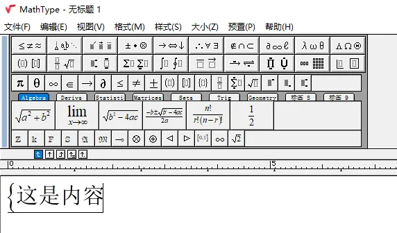 MathType���°汾