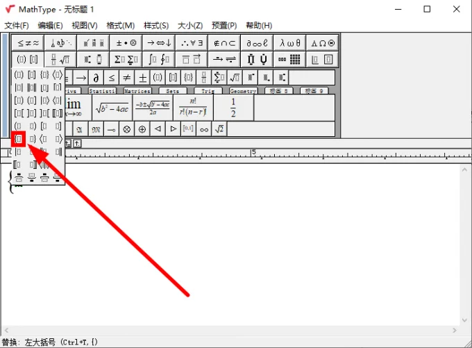 MathType���°汾