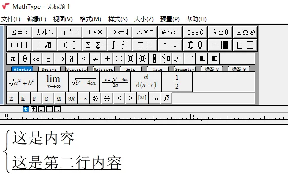MathType���°汾