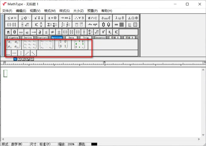 MathType���°汾