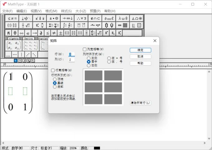 MathType���°汾