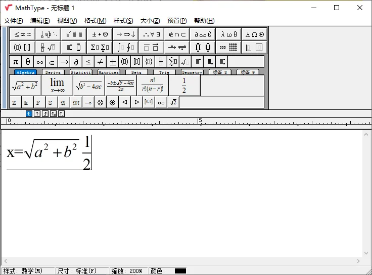 MathType���°汾Ԥ��ͼ