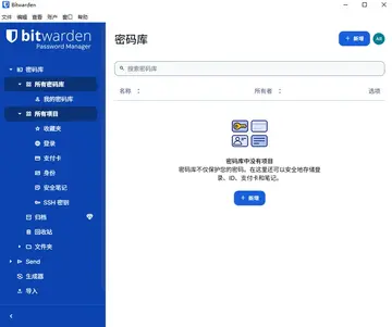 Bitwarden���������Ԥ��ͼ