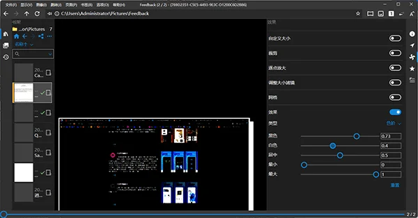 NeeView(图像查看器) NeeView(图像查看器)