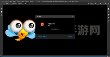 NeeView(ͼ��鿴��)Ԥ��ͼ