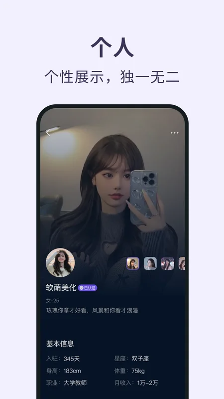 哎鸭语音预览图