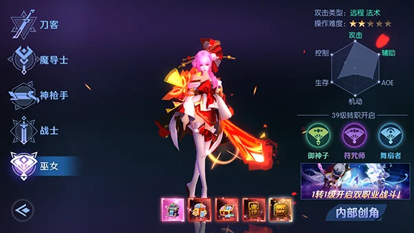 剑与轮回 剑与轮回