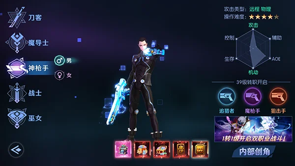剑与轮回 剑与轮回