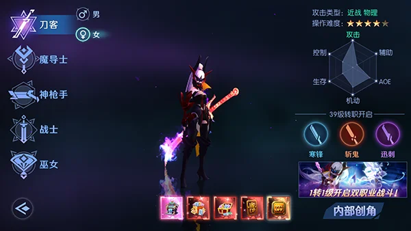 剑与轮回 剑与轮回