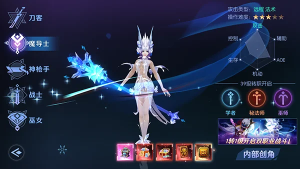 剑与轮回 剑与轮回