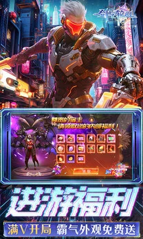 剑与轮回预览图