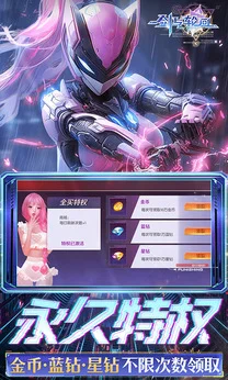 剑与轮回预览图