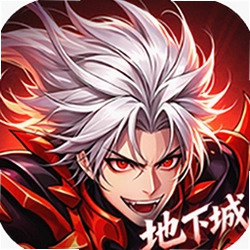 巅峰激战