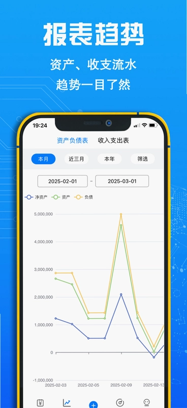 FIRE记账预览图