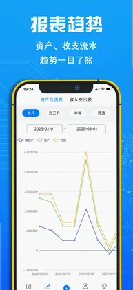 FIRE记账预览图