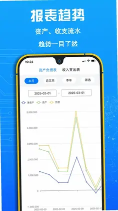 FIRE记账预览图
