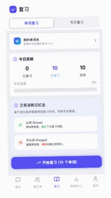 叭停说英语预览图