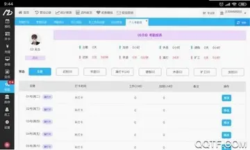 美碧收银台最新版预览图