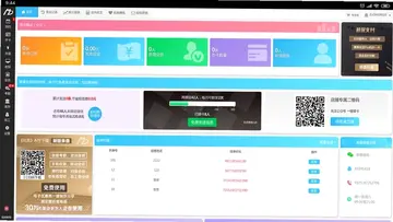 美碧收银台最新版预览图