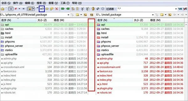 Beyond Compare电脑版(高效文件对比工具) Beyond Compare电脑版(高效文件对比工具)