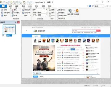 HyperSnap�ⰲװ��(����������Ļ��ͼ����)Ԥ��ͼ