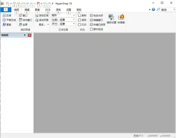 HyperSnap�ⰲװ��(����������Ļ��ͼ����)Ԥ��ͼ