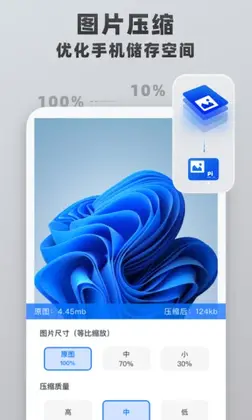格式转换工具预览图