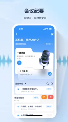 译吖译翻译预览图
