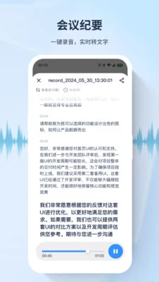 译吖译翻译预览图