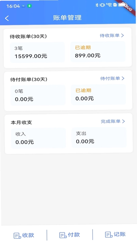 寓可易预览图