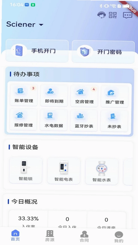 寓可易预览图