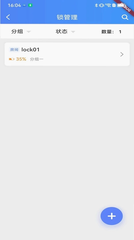 寓可易预览图