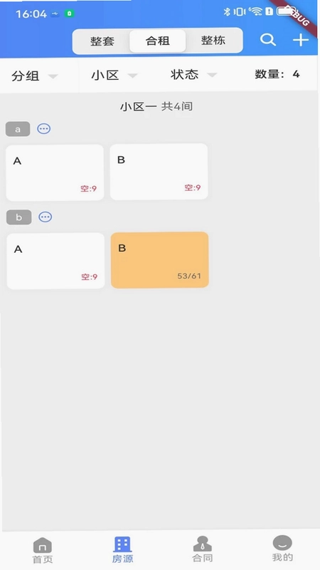 寓可易预览图