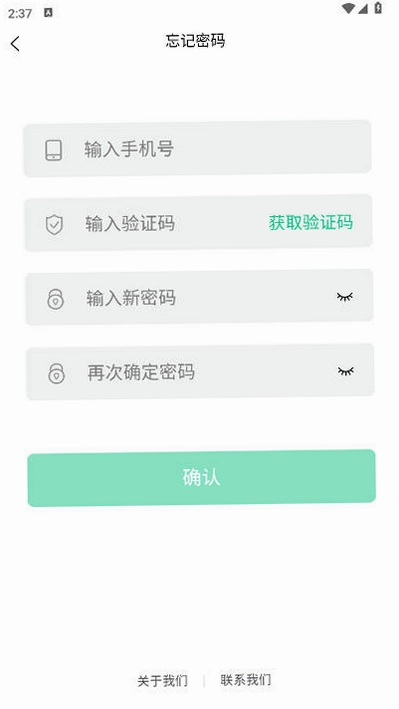 臻惠家装预览图