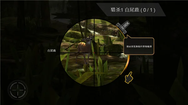 猎鹿人最新版本预览图
