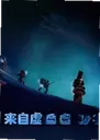 ������յĴ�˵���԰�Tales from the Void1.0 ���°�