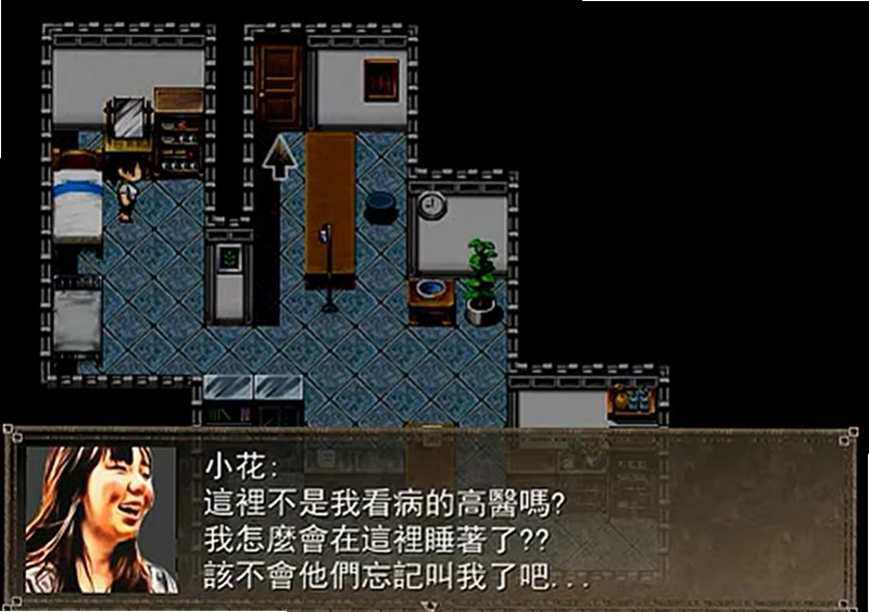 花子的失落日记隐藏道具纯白日记本与浴衣