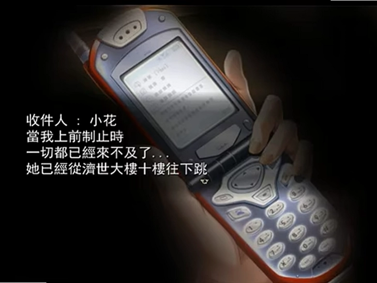 花子的失落日记汉化版最新版本预览图