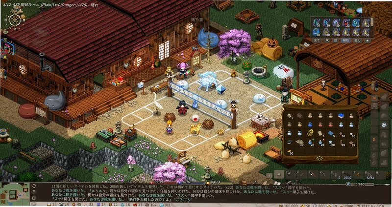 伊洛纳Plus游戏预览图