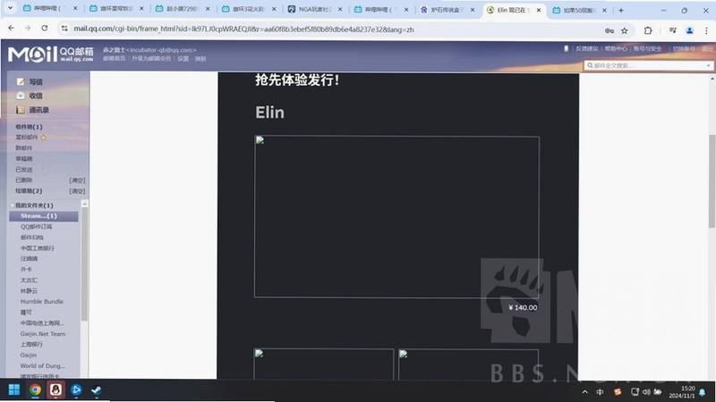 伊洛纳Plus游戏预览图