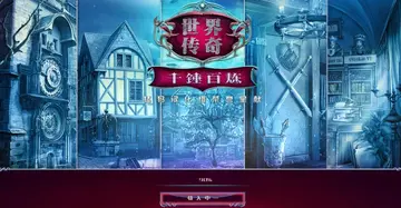 ���紫��8�������ĵ������԰�Ԥ��ͼ