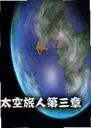 ̫�����ˣ�������v1.0.2 ���°�