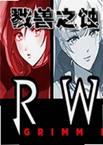 RWBY: 戮兽之蚀游戏