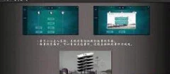 蓬莱白鹿记游戏预览图
