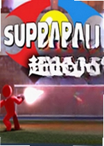 Supraball单机版